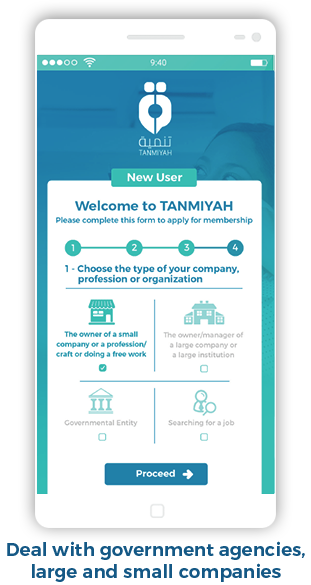 tanmiyah